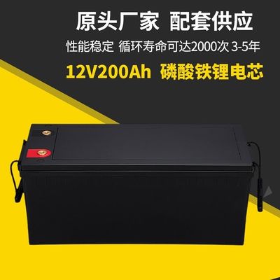 12V 24V 100ah 200AH 300AH 라이프포4 리?? 배터리 비상 주차